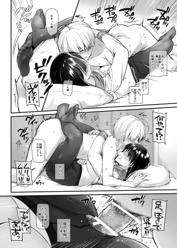 [Nakajima Yuka] Otonanajimi 4 DLO-17 Fhentai - Page 43