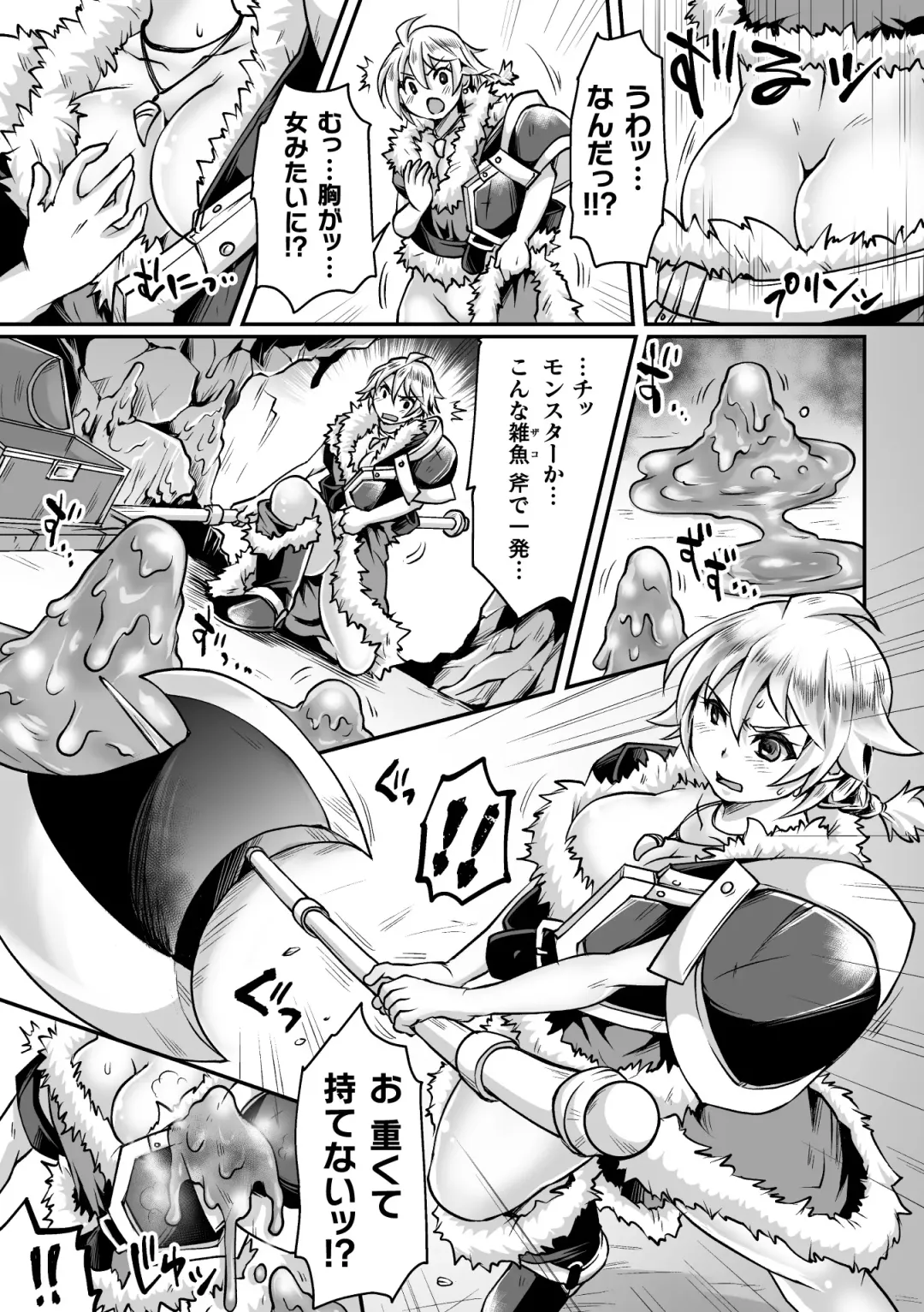 [Bangetsu Setsuka - Dan - Tomto] 2D Comic Magazine Mesu Ochi! TS Ero Trap Dungeon Vol. 2 Fhentai - Page 27