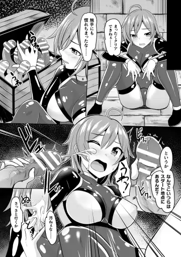 [Bangetsu Setsuka - Dan - Tomto] 2D Comic Magazine Mesu Ochi! TS Ero Trap Dungeon Vol. 2 Fhentai - Page 13