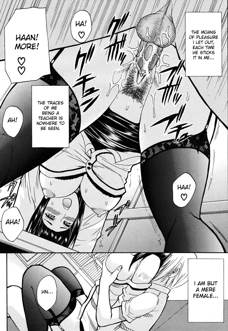 [Shunjou Shuusuke] Secret Affair Fhentai - Page 24
