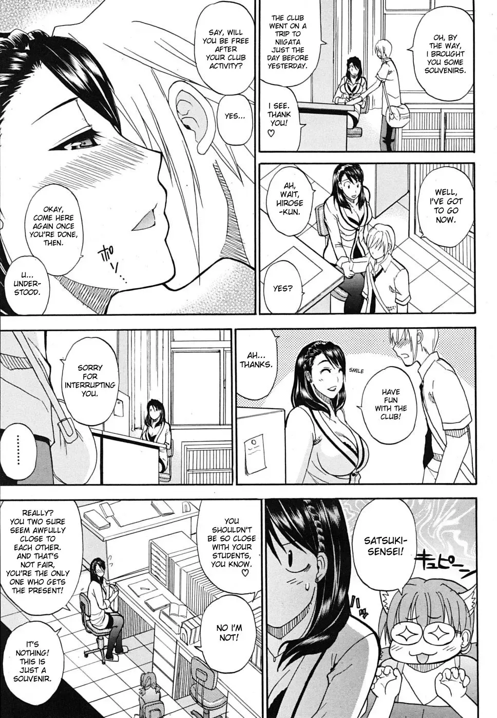 [Shunjou Shuusuke] Secret Affair Fhentai - Page 3