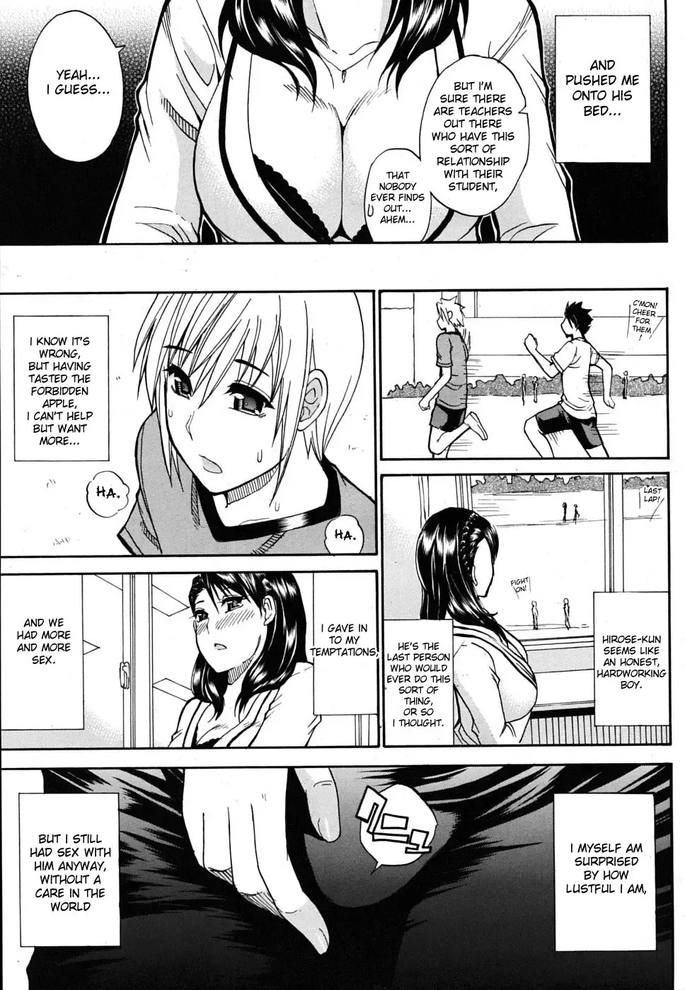 [Shunjou Shuusuke] Secret Affair Fhentai - Page 5