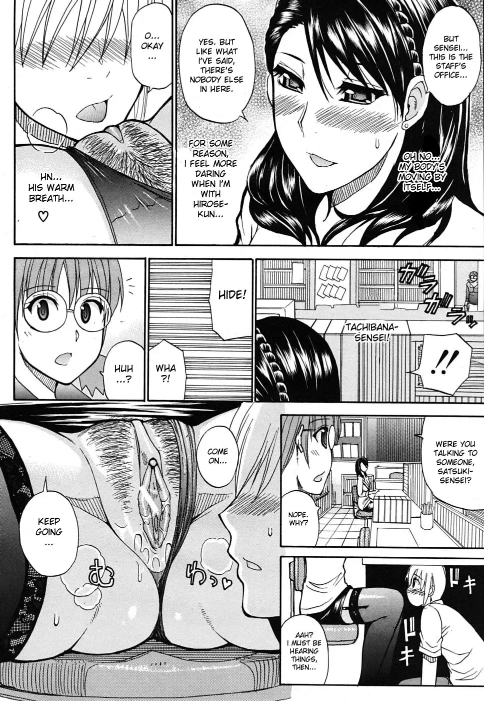 [Shunjou Shuusuke] Secret Affair Fhentai - Page 8