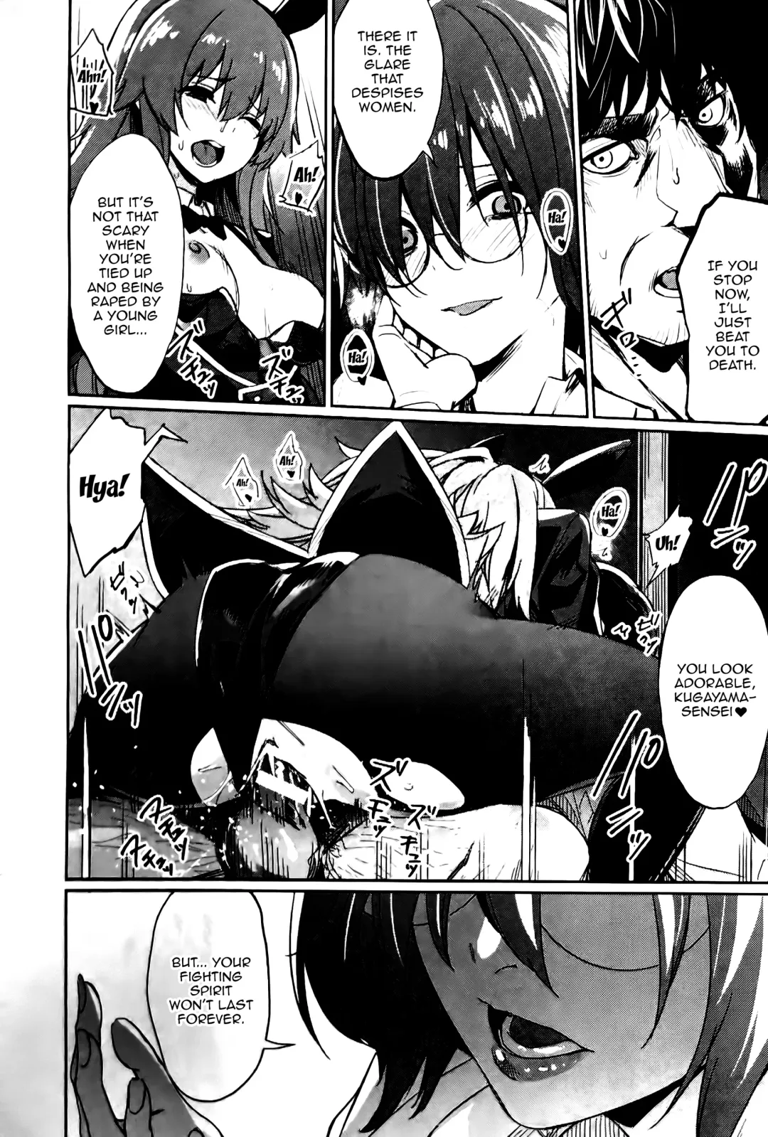 [Yasu] Saimin Gakusei Shidou Fhentai - Page 110