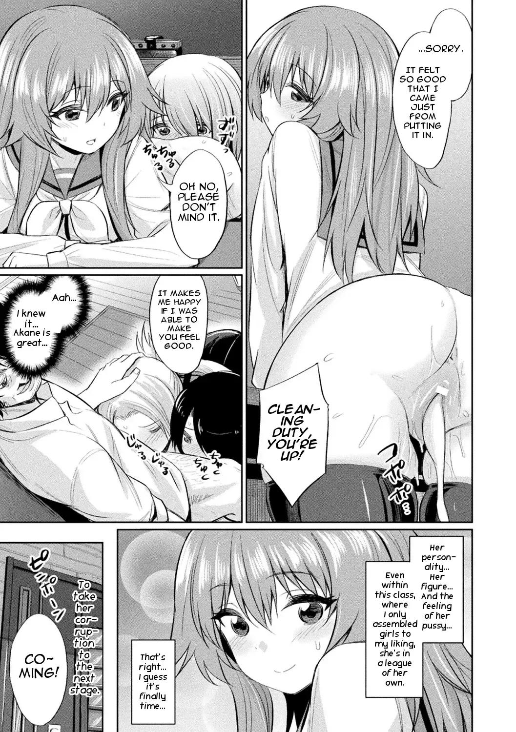 [Yasu] Saimin Gakusei Shidou Fhentai - Page 7