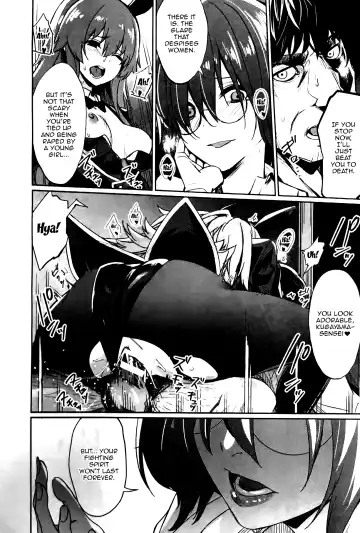 [Yasu] Saimin Gakusei Shidou Fhentai - Page 110