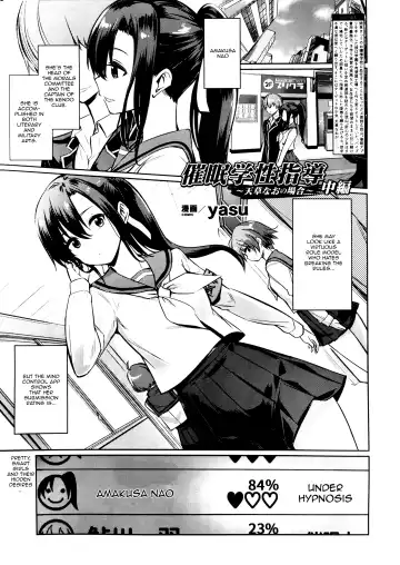 [Yasu] Saimin Gakusei Shidou Fhentai - Page 65