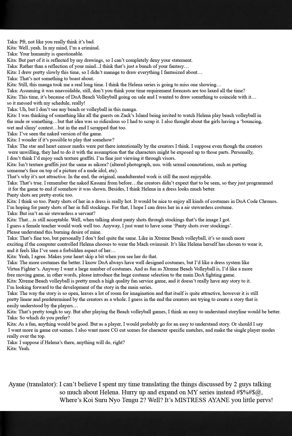 [Kitahara Aki] Utahime no Shouzou 3 Fhentai - Page 56