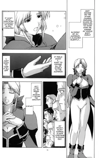 [Kitahara Aki] Utahime no Shouzou 3 Fhentai.net - Page 13