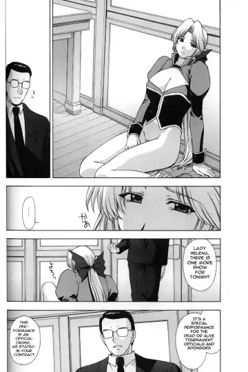 [Kitahara Aki] Utahime no Shouzou 3 Fhentai.net - Page 19