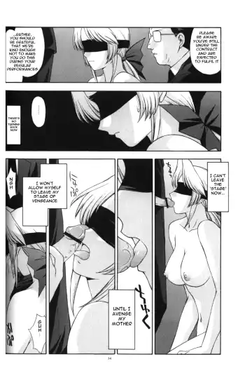 [Kitahara Aki] Utahime no Shouzou 3 Fhentai.net - Page 33