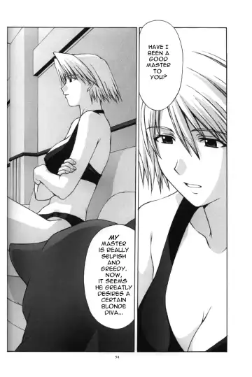 [Kitahara Aki] Utahime no Shouzou 3 Fhentai.net - Page 53