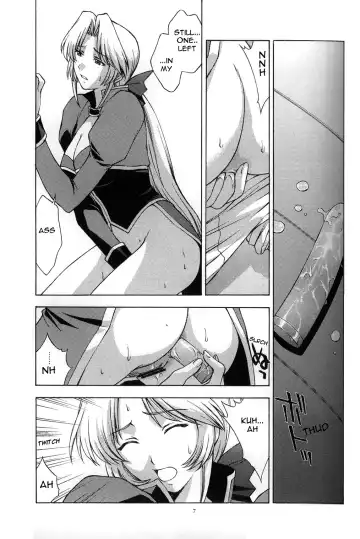 [Kitahara Aki] Utahime no Shouzou 3 Fhentai.net - Page 6