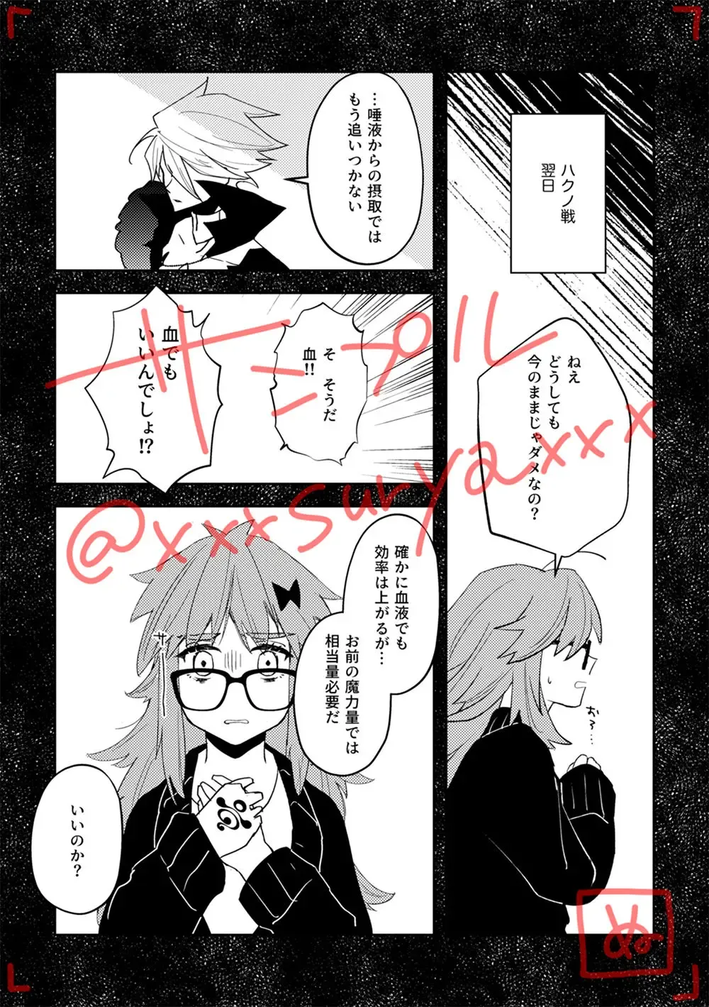 [Nunu] Koi Naki Youran Fhentai - Page 10