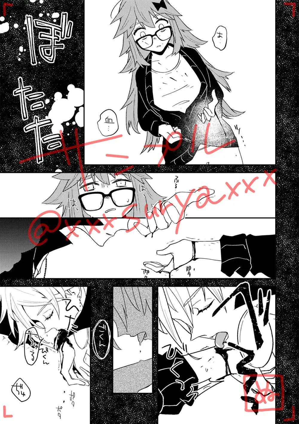 [Nunu] Koi Naki Youran Fhentai - Page 12