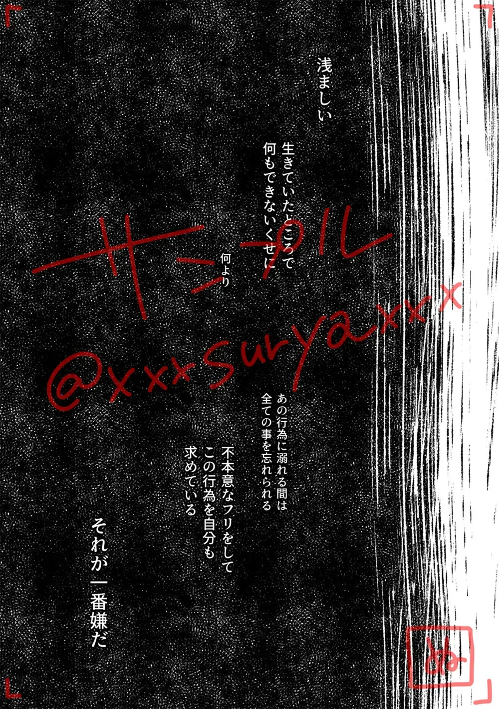 [Nunu] Koi Naki Youran Fhentai - Page 9