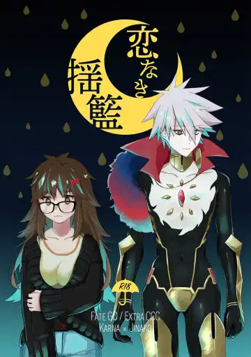 Read [Nunu] Koi Naki Youran - Fhentai