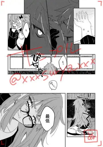 [Nunu] Koi Naki Youran Fhentai - Page 8