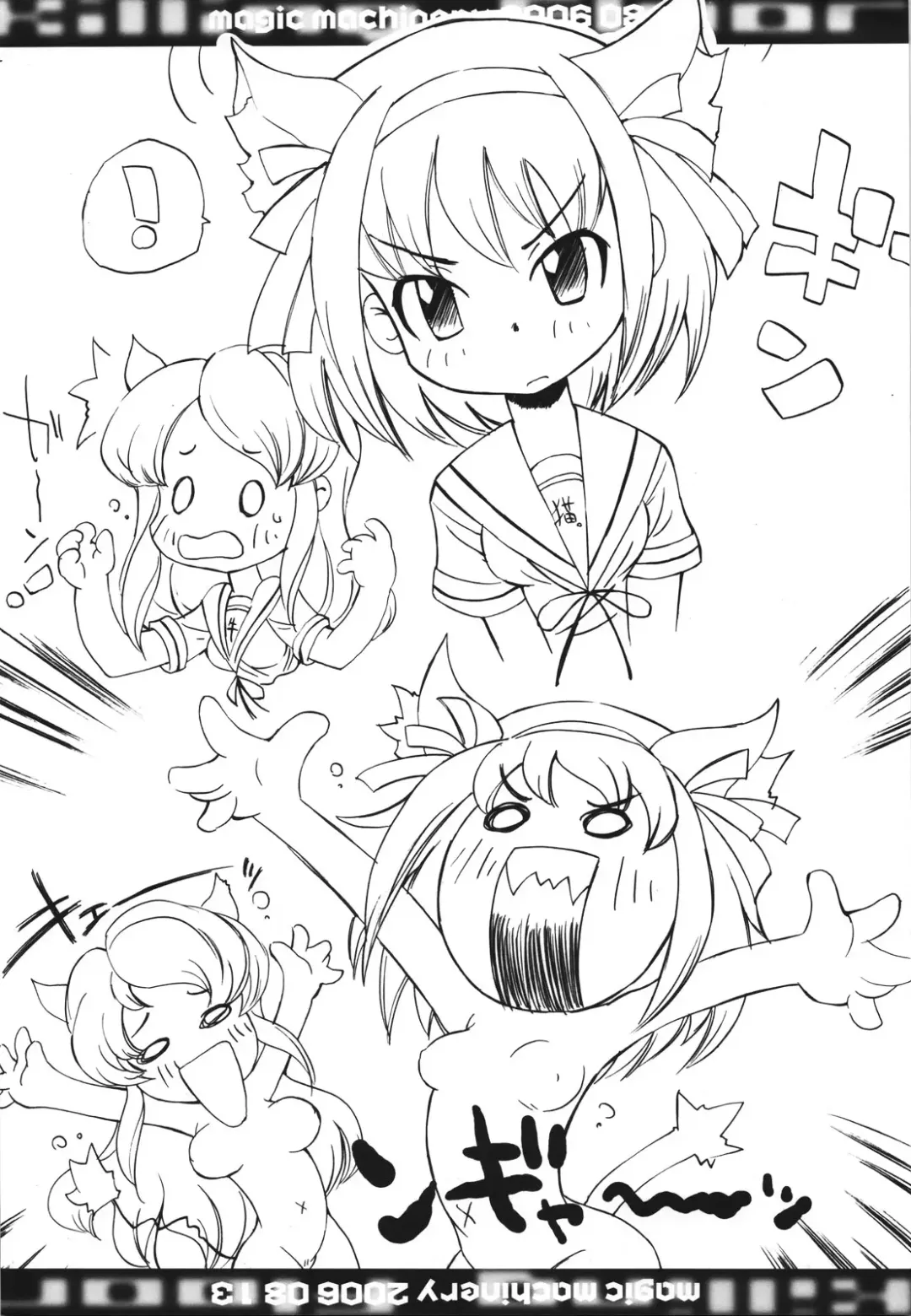 [Rt.] Killing Floor Fhentai - Page 3