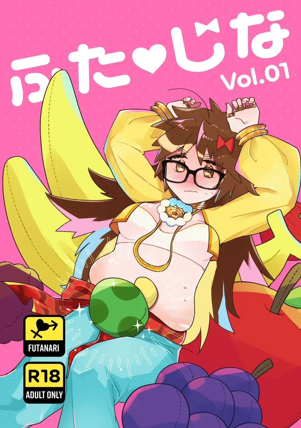 Read [Nunu] Futa Jina Vol. 01 - Fhentai.net