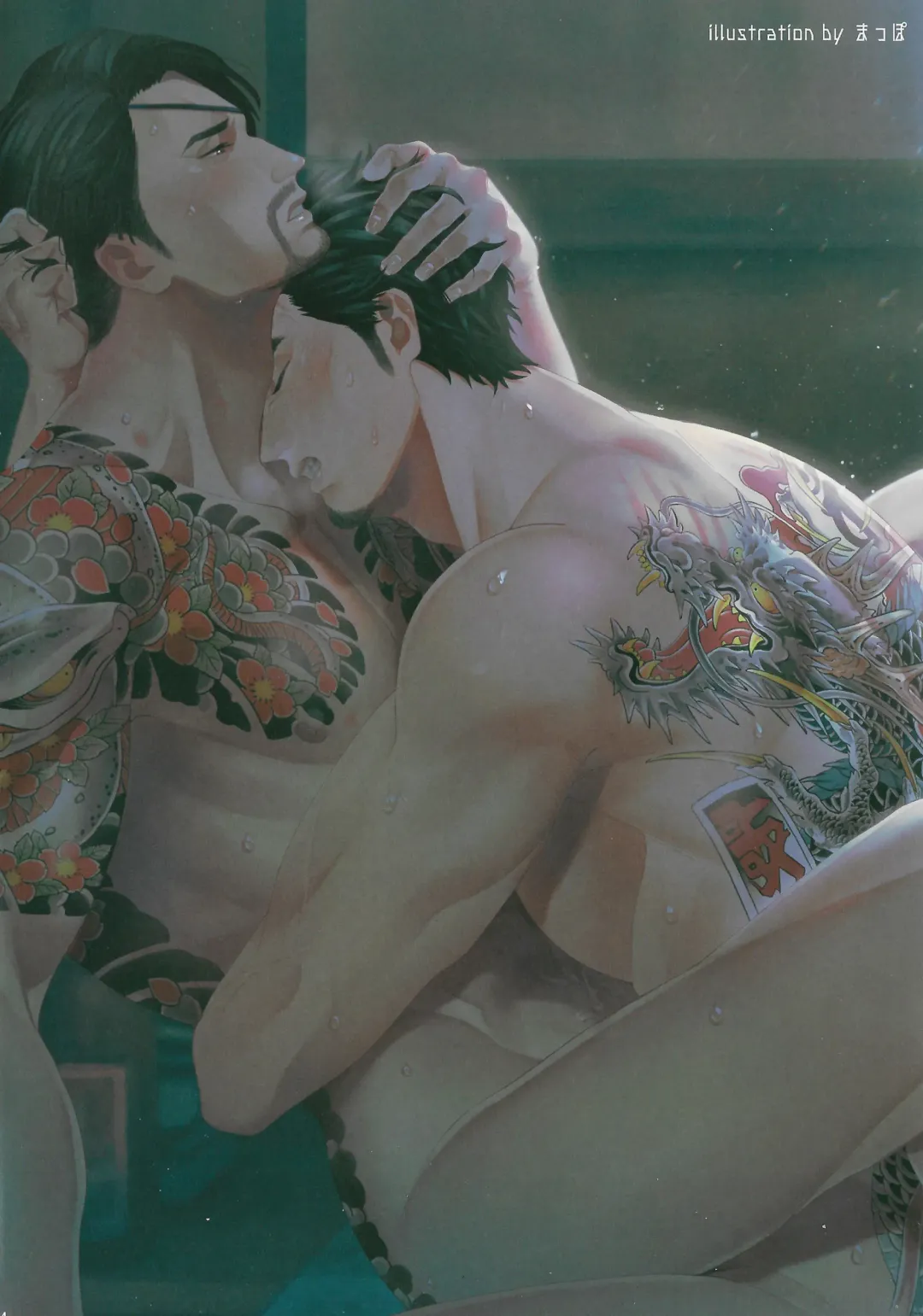 KEEP OUT! Fhentai - Page 3