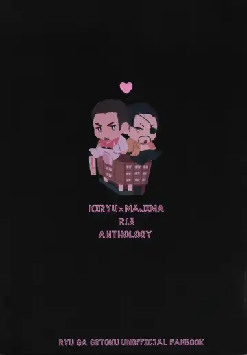 KEEP OUT! Fhentai - Page 2