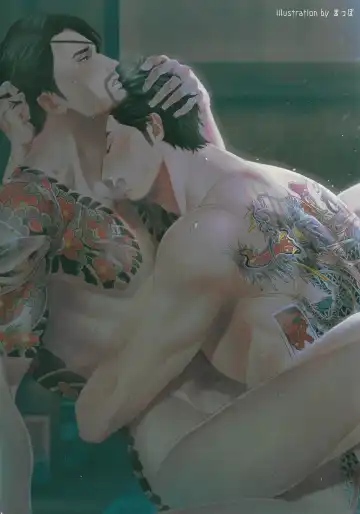 KEEP OUT! Fhentai - Page 3