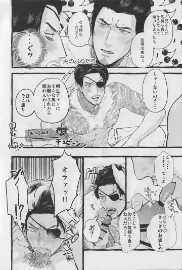 KEEP OUT! Fhentai - Page 45