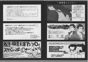 KEEP OUT! Fhentai - Page 72