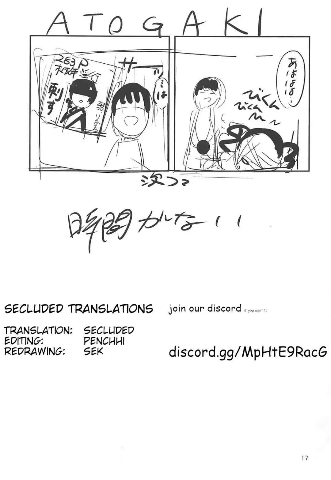 [Syamonabe] Hee, Mamimi Hayakuchi de Shabereru jan Fhentai - Page 16