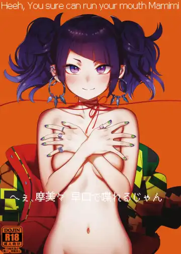 Read [Syamonabe] Hee, Mamimi Hayakuchi de Shabereru jan - Fhentai