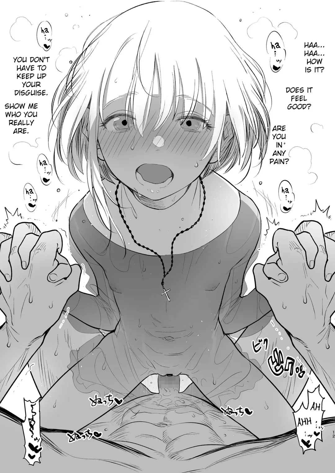 [Haguhagu] Sister Anna no Kenshin Fhentai.net - Page 11