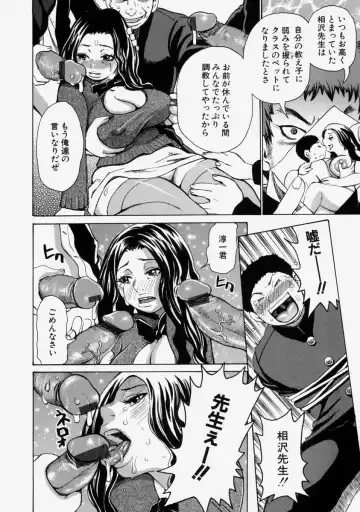 [Kira Hiroyoshi] Chijo Maku - The Lecherous Membrane Fhentai - Page 158