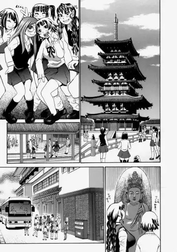 [Kira Hiroyoshi] Chijo Maku - The Lecherous Membrane Fhentai - Page 49