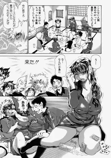 [Kira Hiroyoshi] Chijo Maku - The Lecherous Membrane Fhentai - Page 91