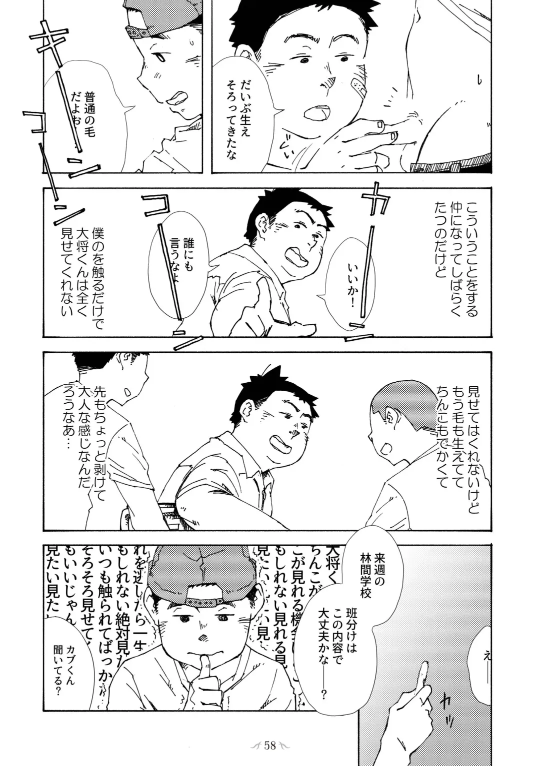 MOH-HAE-TAN? Fhentai - Page 60