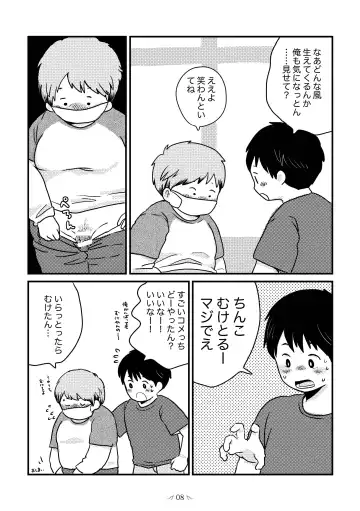 MOH-HAE-TAN? Fhentai - Page 10