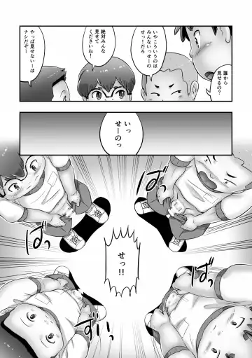 MOH-HAE-TAN? Fhentai - Page 28