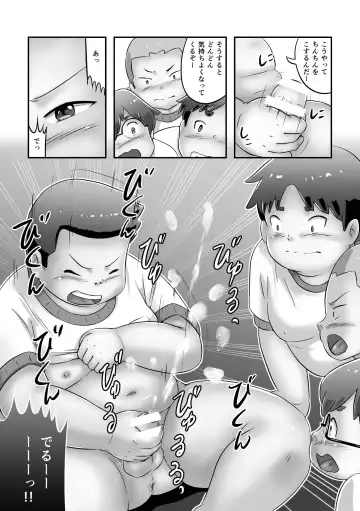 MOH-HAE-TAN? Fhentai - Page 31