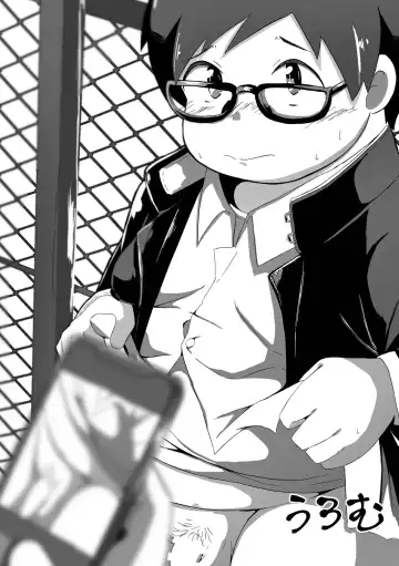 MOH-HAE-TAN? Fhentai - Page 49