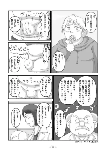 MOH-HAE-TAN? Fhentai - Page 52