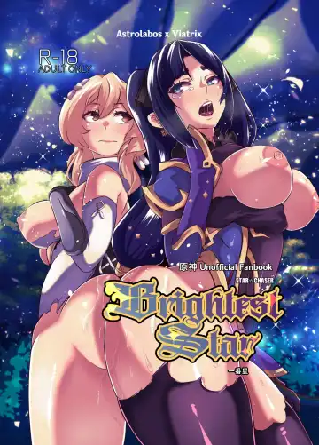 Read [Star Chaser] BRIGHTEST STAR - Fhentai.net