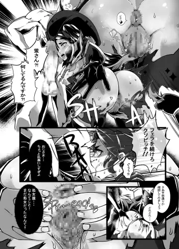 [Star Chaser] BRIGHTEST STAR Fhentai - Page 28