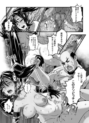 [Star Chaser] BRIGHTEST STAR Fhentai - Page 45