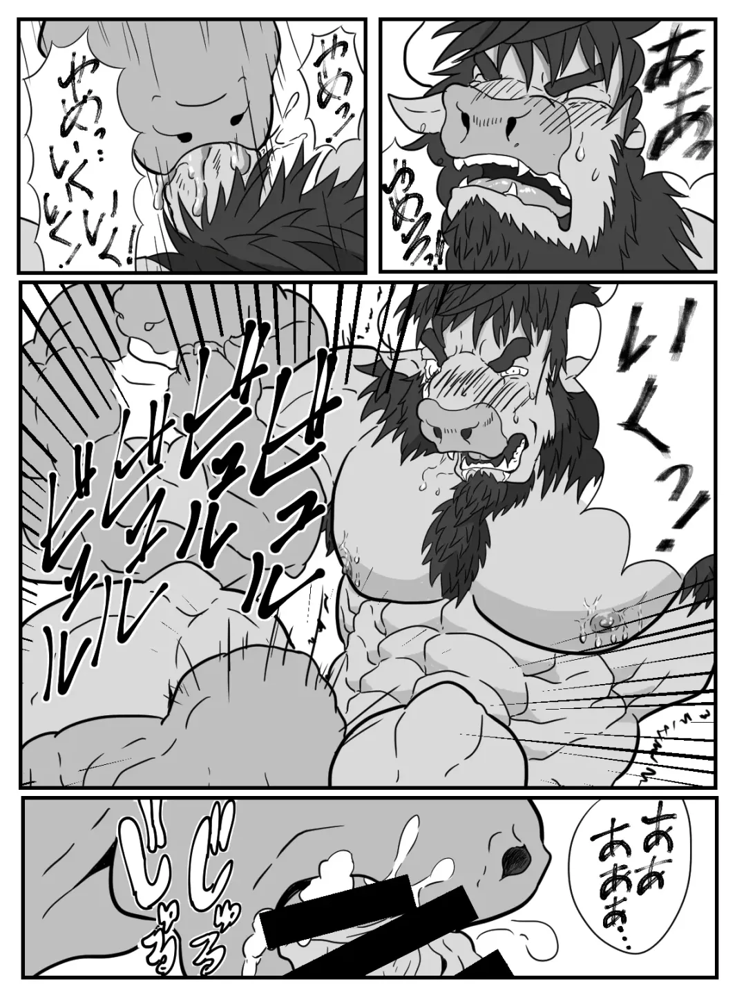 [Tamineko] Shoutai Jiken Chousa Houkokusho Fhentai - Page 13