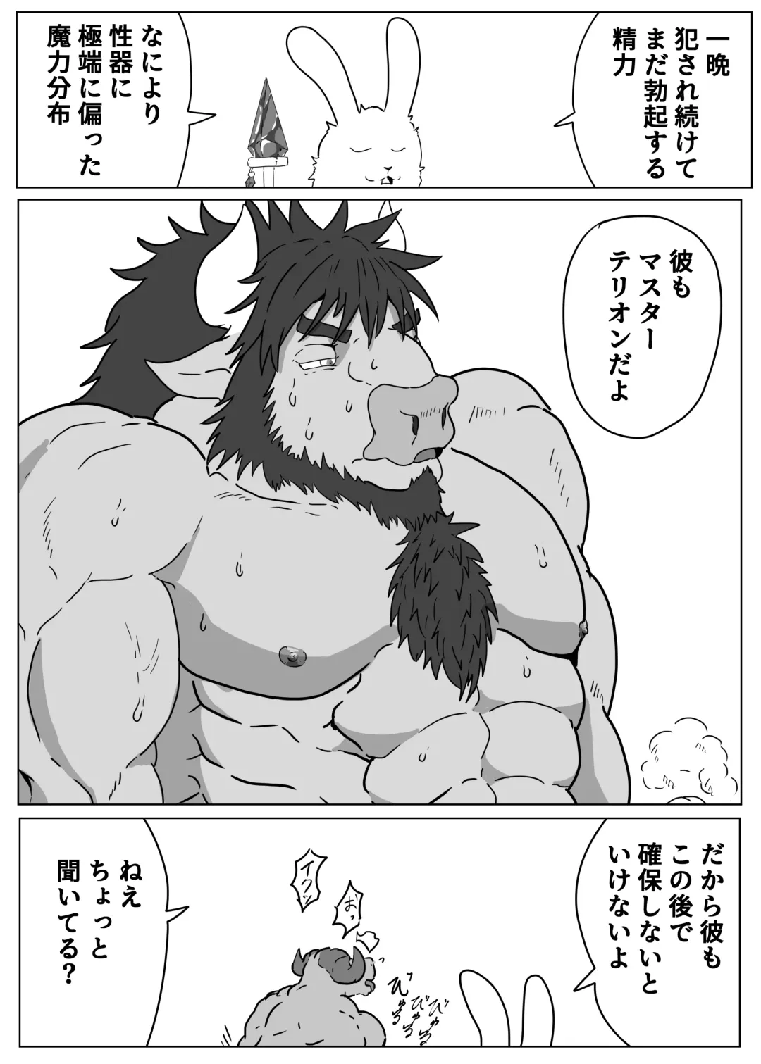 [Tamineko] Shoutai Jiken Chousa Houkokusho Fhentai - Page 29