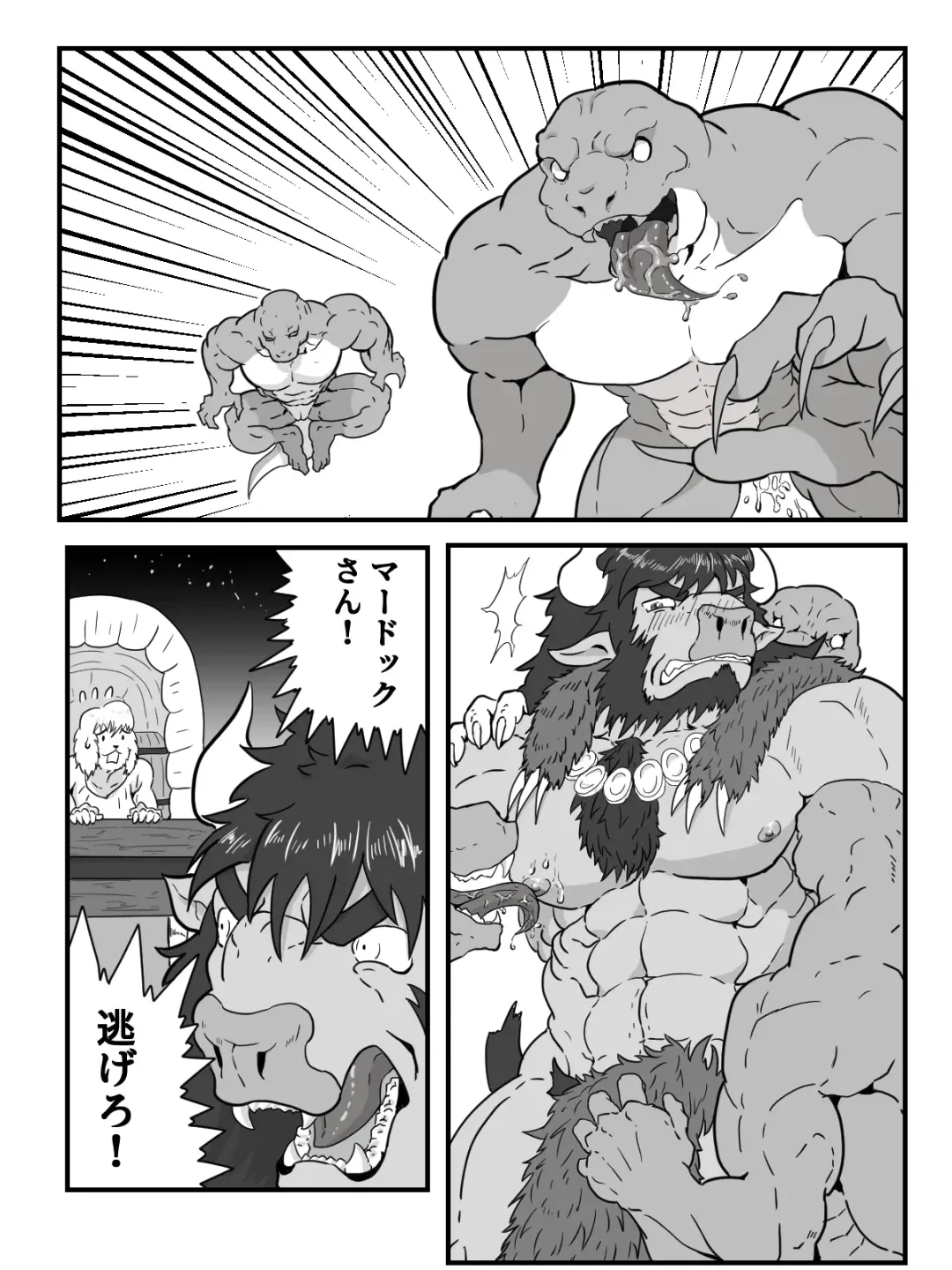 [Tamineko] Shoutai Jiken Chousa Houkokusho Fhentai - Page 6