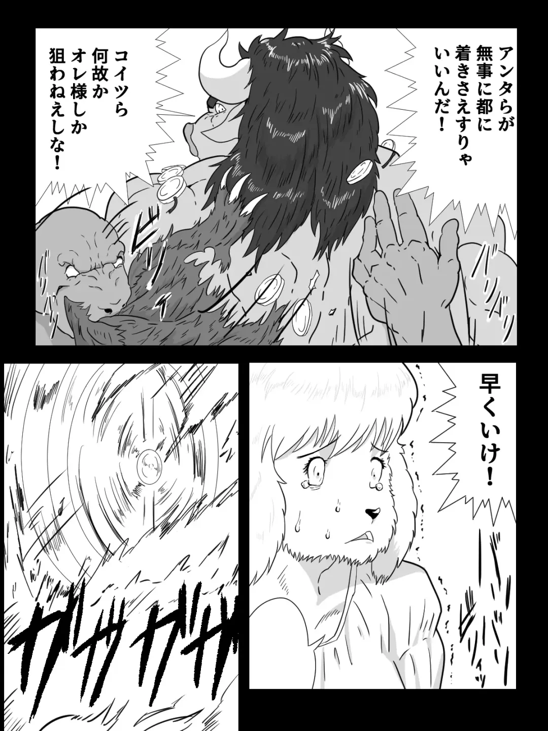 [Tamineko] Shoutai Jiken Chousa Houkokusho Fhentai - Page 7