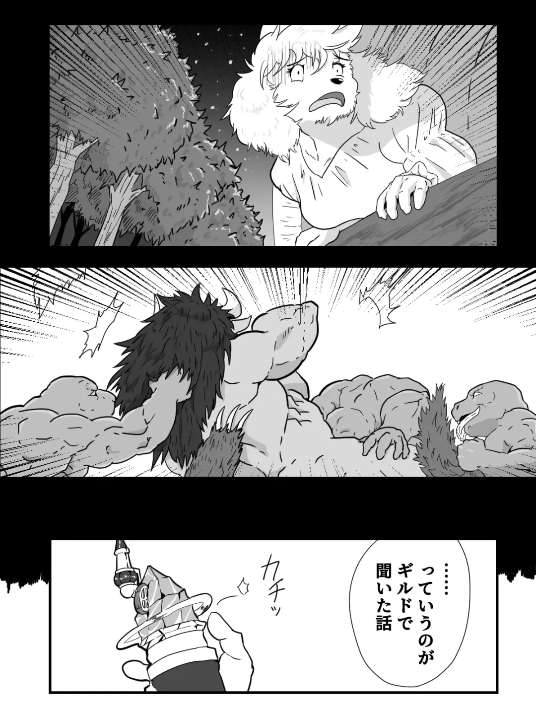 [Tamineko] Shoutai Jiken Chousa Houkokusho Fhentai - Page 8