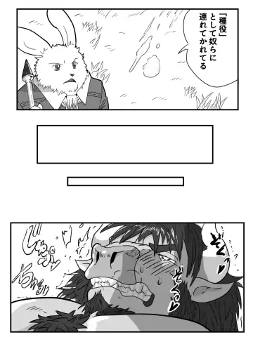 [Tamineko] Shoutai Jiken Chousa Houkokusho Fhentai - Page 10